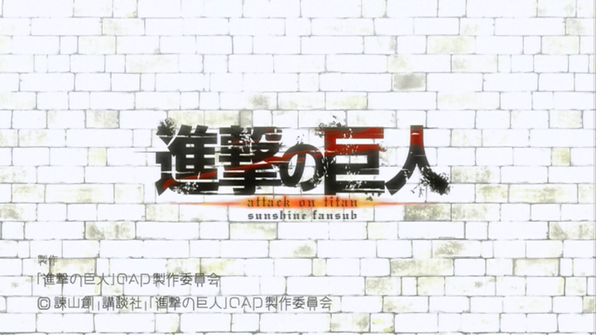 Shingeki no Kyojin: Kuinaki Sentaku (Sunshine Fansub)